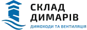 Склад Димарів